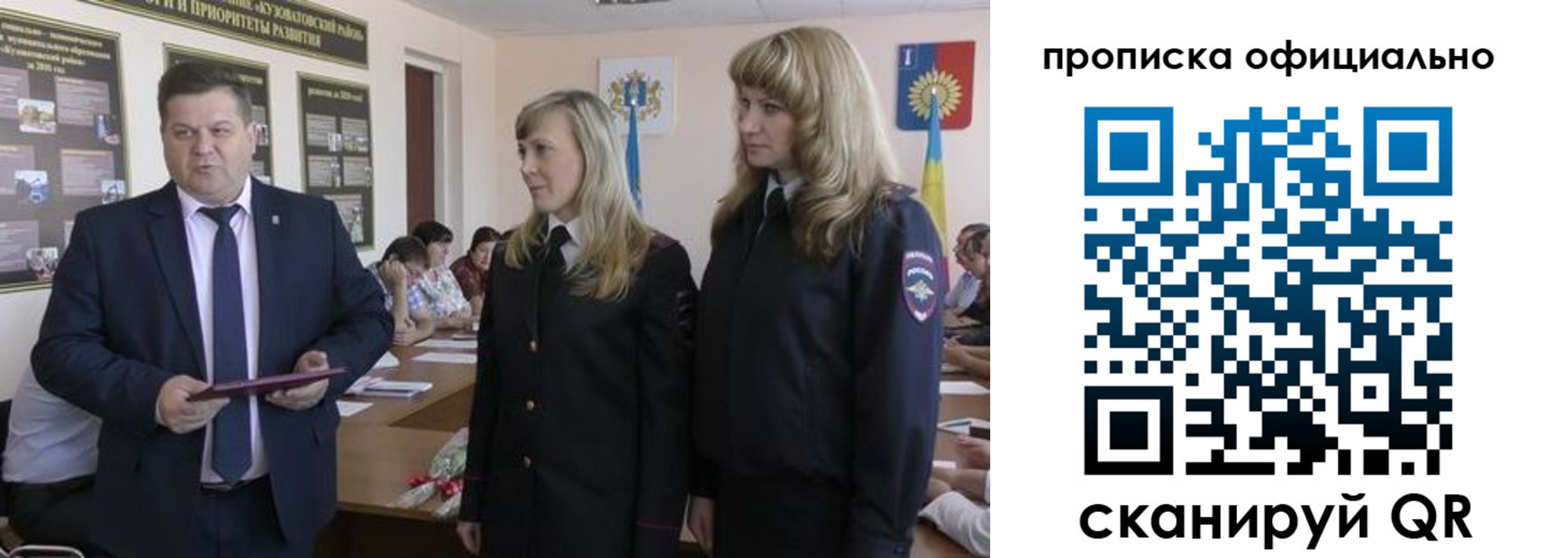 временная регистрация госуслуги в Саянске